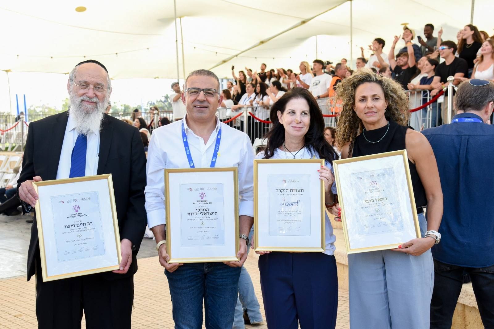 הפגנה קודמת